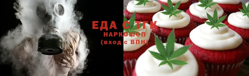 hydra рабочий сайт  Малоархангельск  Cannafood марихуана 